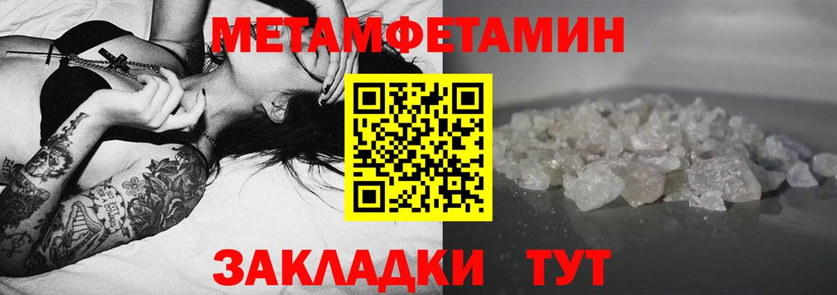 Amphetamine 98%  Вход с VPN  Оренбург 