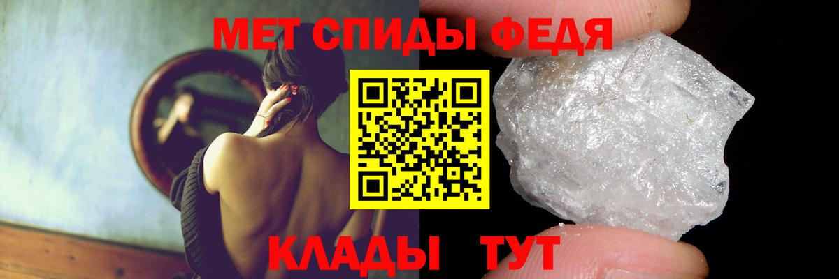 Amphetamine 97% Оренбург