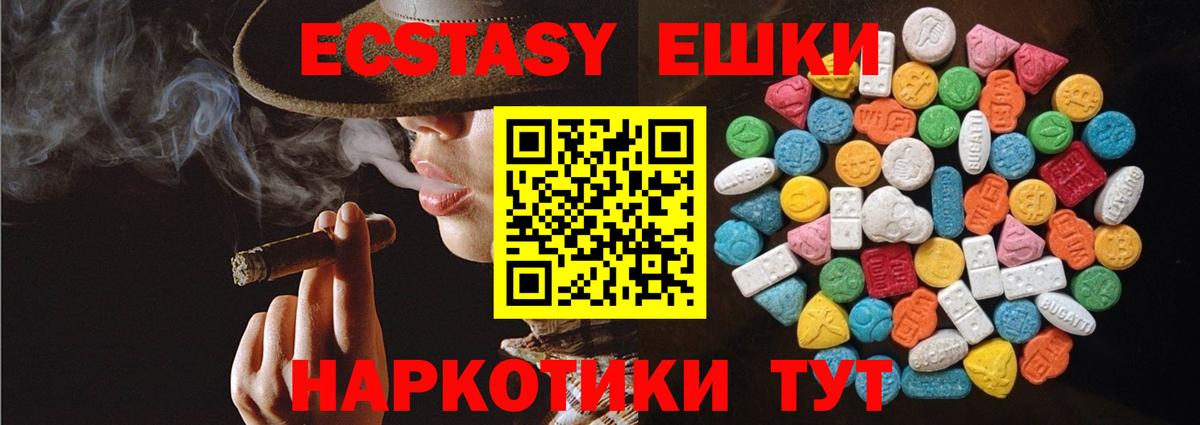 OMG ТОР  ЭКСТАЗИ Дубай  Оренбург  Вход с VPN  Экстази Cube 