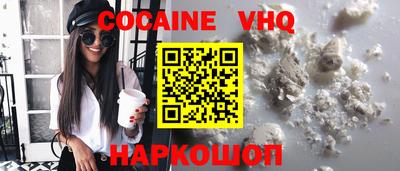 гашишное масло Татарск