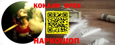 ПСИЛОЦИБИНОВЫЕ ГРИБЫ Тверь