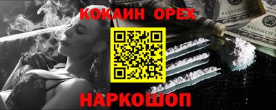 ПСИЛОЦИБИНОВЫЕ ГРИБЫ Тверь