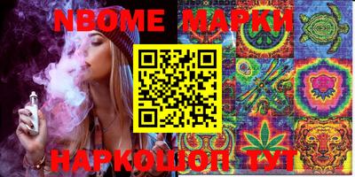 гашишное масло Тула