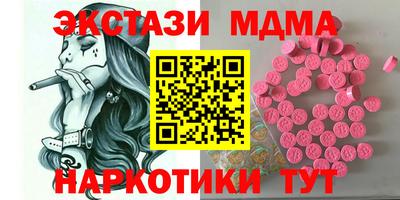 гашишное масло Татарск