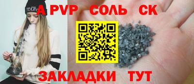 прущая мука Туймазы