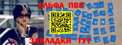 apvp Тара