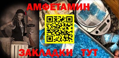 прущая мука Туймазы