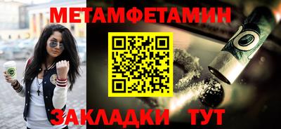 дмт Тулун