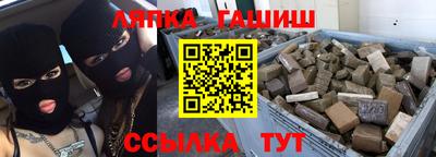 гашишное масло Тула