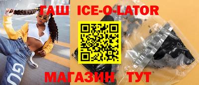 гашишное масло Татарск