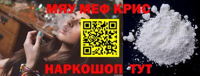 гашишное масло Татарск