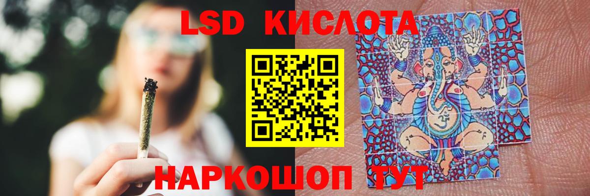 Оренбург  Лсд 25 экстази ecstasy  LSD-25 экстази ecstasy  Вход с VPN 