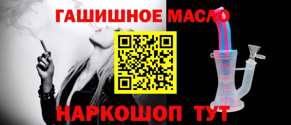 Дистиллят ТГК концентрат Оренбург