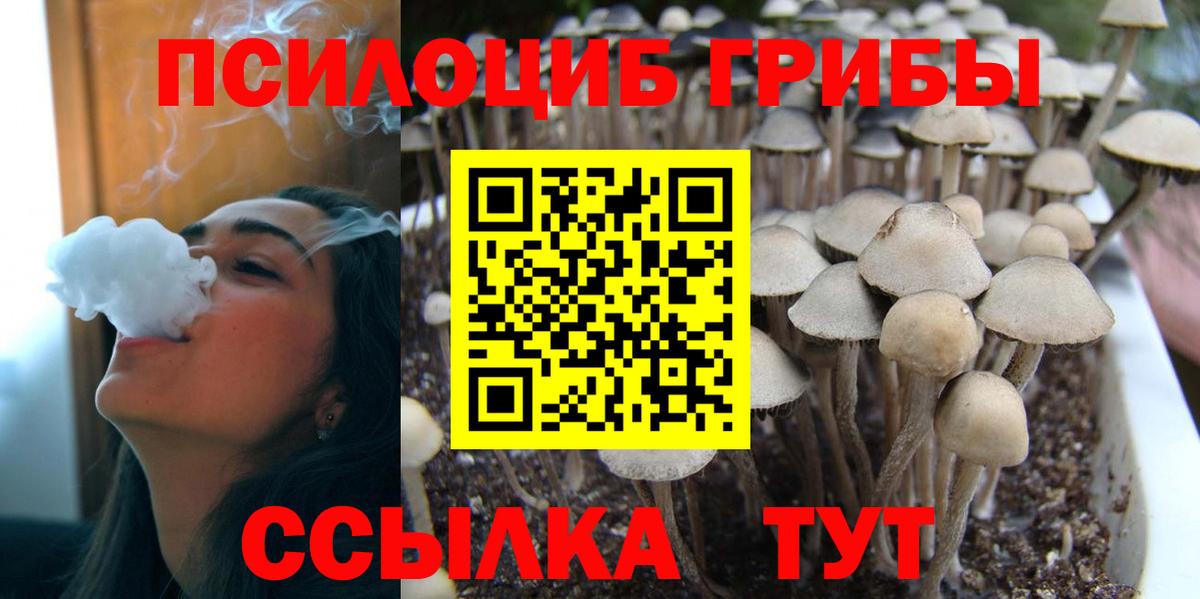 КОКАИН Оренбург