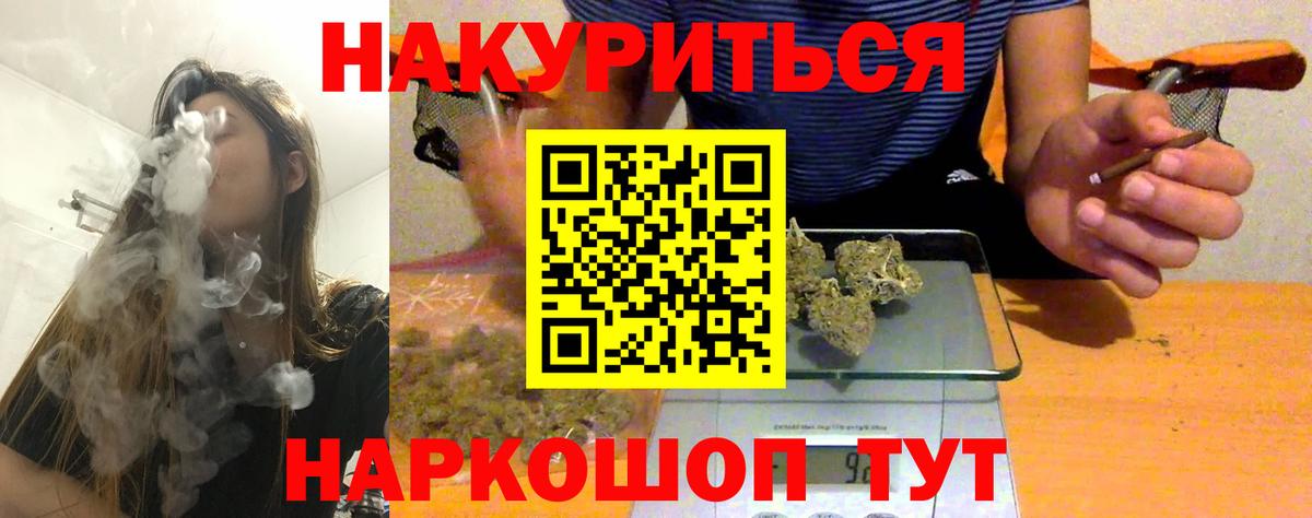 Оренбург  Бошки марихуана гибрид  Бошки марихуана конопля  Канабис гибрид  Канабис MAZAR  Вход с VPN 