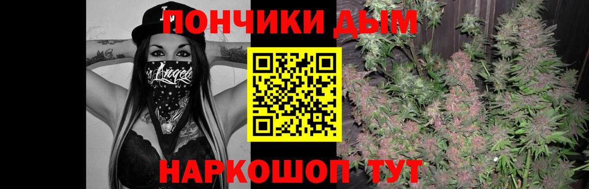Канабис MAZAR Оренбург
